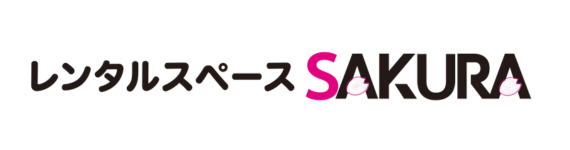 レンタルスペースSAKURA【出雲市】会議・セミナー・懇親会